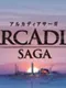 Arcadia Saga