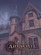Arevoatl seven coins