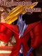 Argumentum Ad Culpam