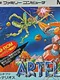 Artelius