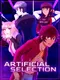Artificial Selection
