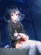 Asagao ha Ai wo Shiranai