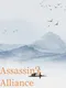 Assassin's Alliance