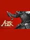 ASTA Online