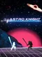 Astro Knight