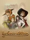 Athos'Code