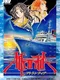 Atlantia
