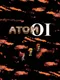 Atom OI