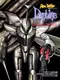 Aura Battler Dunbine: Byston Well's Flame