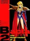 Bacta 2: The Resurrection of Bacta