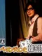 Bae Yong-joon to Manabu Kankokugo DS