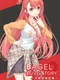 Bagel Love Story