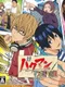 Bakuman: Mangaka he no Michi