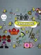 Bananarang: The Scattered Shards