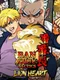 Banchou Tactics: Lion Heart