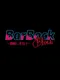 Barback Blues: A Valhalla Story - Uttoushiki Hibi