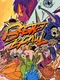 Basket Brawl DX