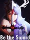 Be the Sword