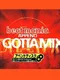 Beatmania Append Gottamix