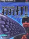 Beatmania Da Da Da!!