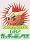Beatmania GB2 Gotcha Mix