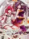 Beatmania IIDX 22 Pendual
