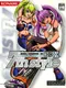 Beatmania IIDX 7th style