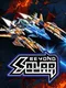 Beyond Solar