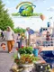 Big Adventure: Trip to Europe 8 - Collector's Edition