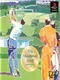Big Challenge Golf: Tokyo Yomiuri Country Club-hen