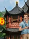 Big City Adventure: Shanghai