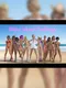 Bikini Island Challenge