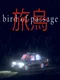 Bird of Passage