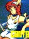 Bishoujo Control