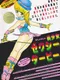 Bishoujo Sexy Derby