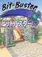 Bit-Buster