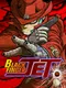 Black Finger Jet