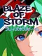 Blaze of Storm