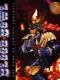 Blood Bowl