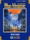 Blue Almanac