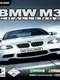 BMW M3 Challenge