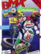 BMX Simulator
