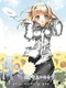 Boku ha Kimi dake wo Mitsumeru: I Gaze at Only You