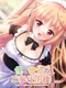 Boku to Kanojo no Gohoushi Dousei