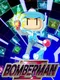Bomberman 2