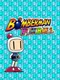 Bomberman Pinball