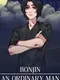 Bonjin: An Ordinary Man
