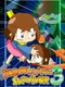 Boomerang Survivor 3