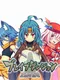 Brave Dungeon II
