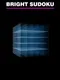 Bright Sudoku